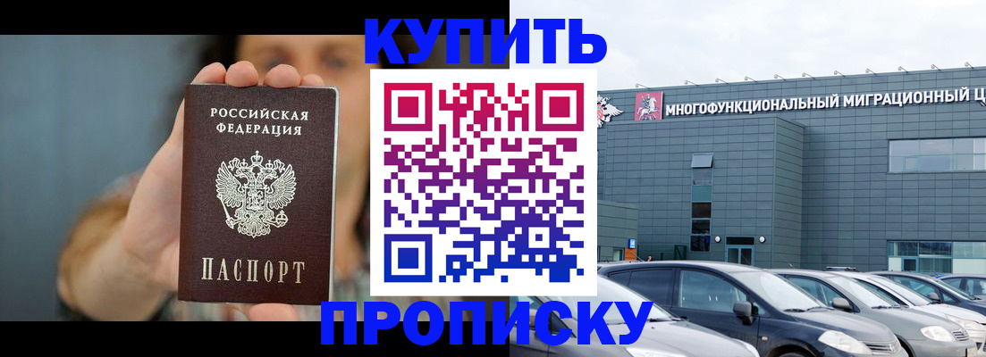 регистрация для дет. сада в Рубцовске